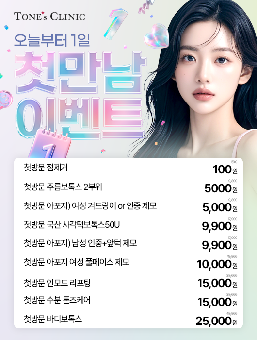 팝업